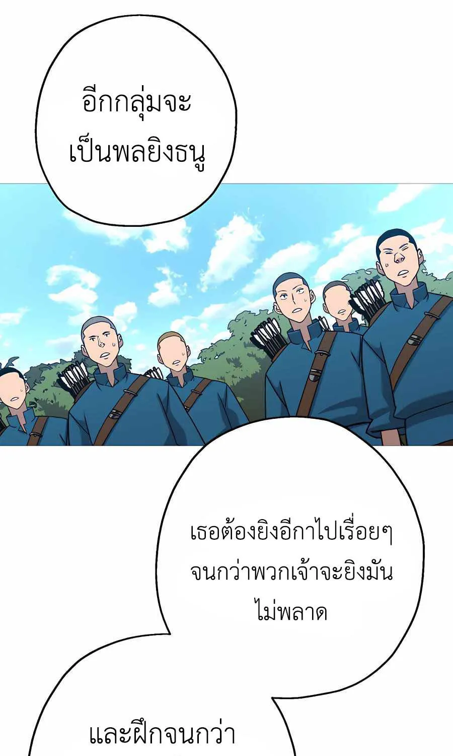 The Story of a Low-Rank - หน้า 58