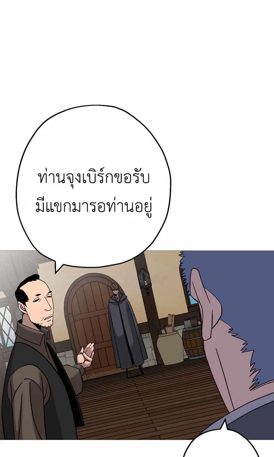 The Story of a Low-Rank - หน้า 73