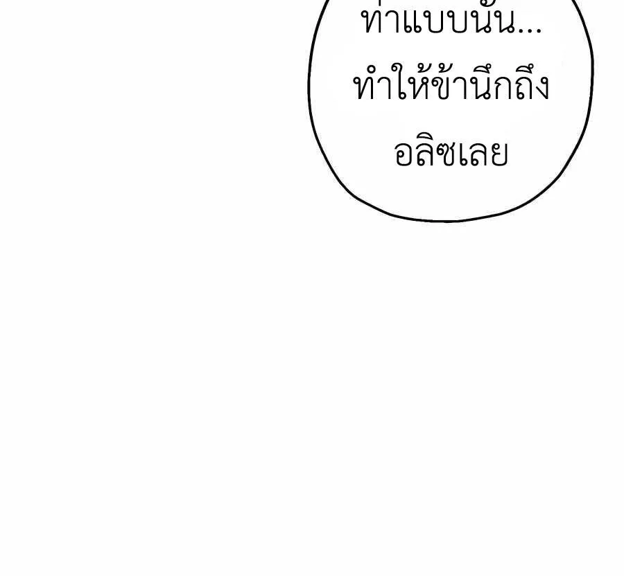 The Story of a Low-Rank - หน้า 18