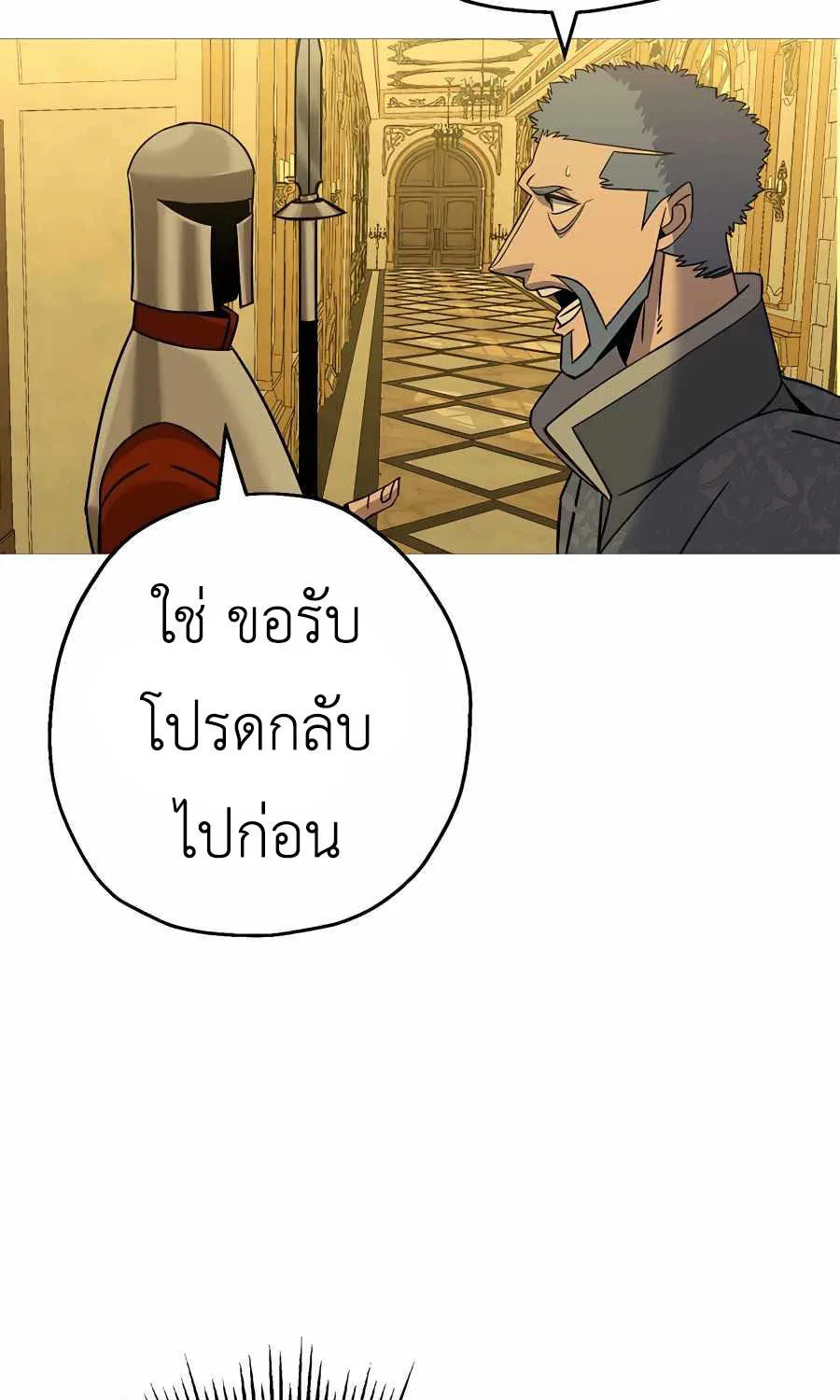 The Story of a Low-Rank - หน้า 30