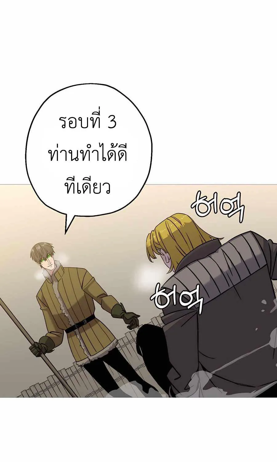 The Story of a Low-Rank - หน้า 38