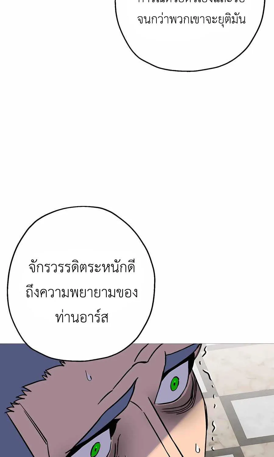 The Story of a Low-Rank - หน้า 59