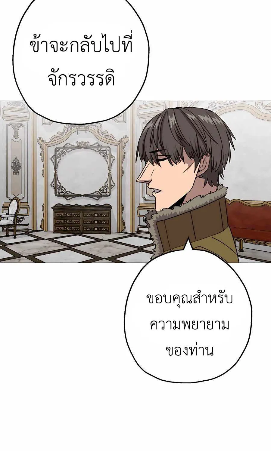 The Story of a Low-Rank - หน้า 61