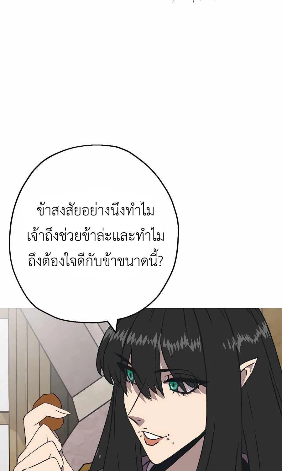 The Story of a Low-Rank - หน้า 12