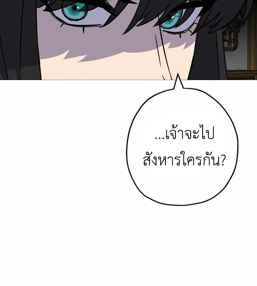 The Story of a Low-Rank - หน้า 19