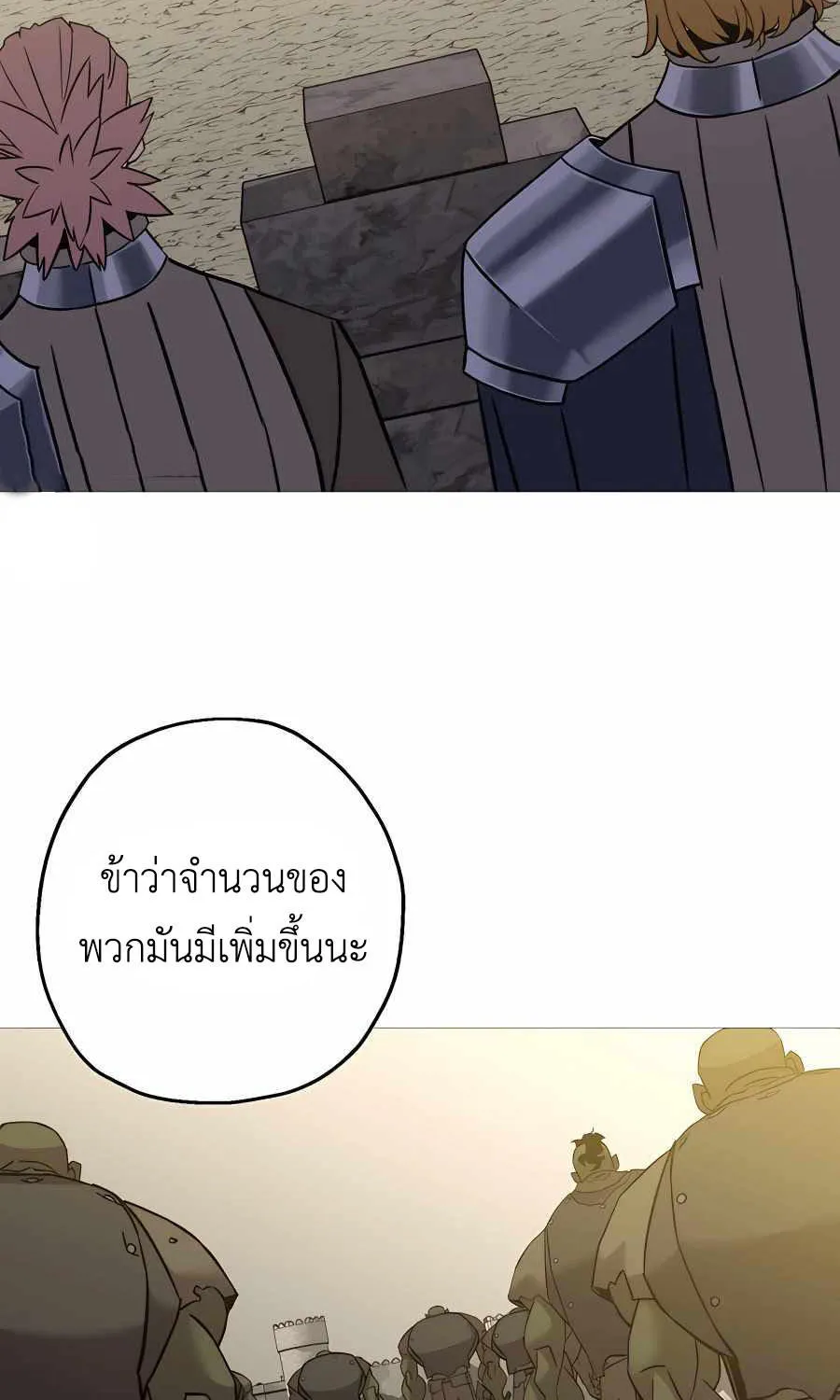 The Story of a Low-Rank - หน้า 23