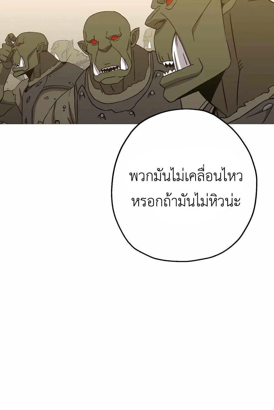 The Story of a Low-Rank - หน้า 28