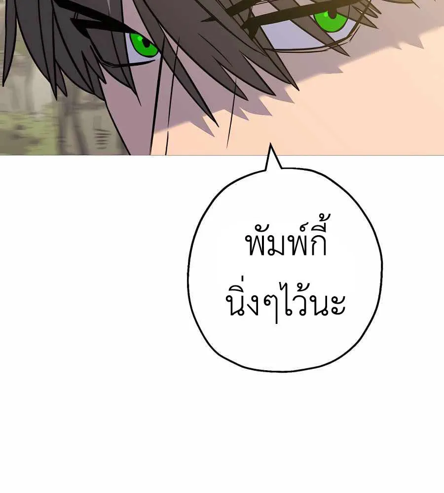 The Story of a Low-Rank - หน้า 42