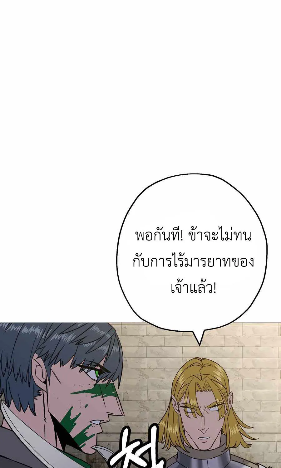 The Story of a Low-Rank - หน้า 31