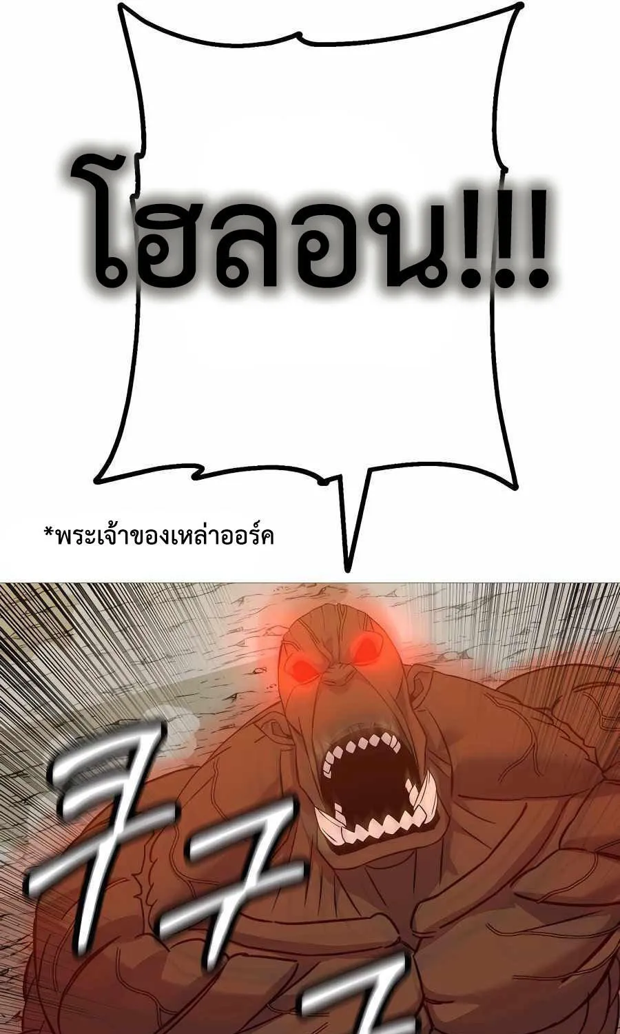 The Story of a Low-Rank - หน้า 68