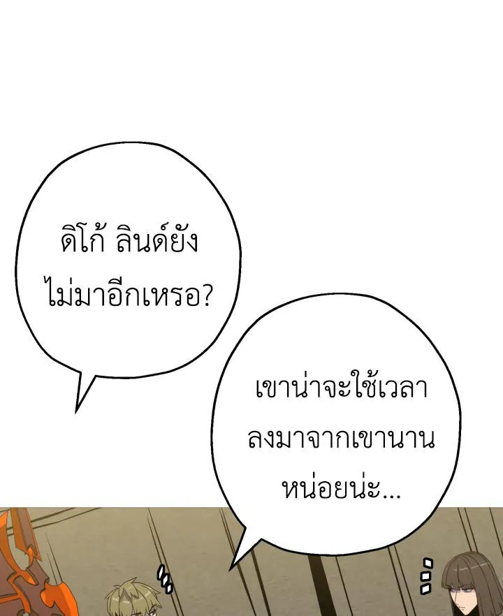 The Story of a Low-Rank - หน้า 34