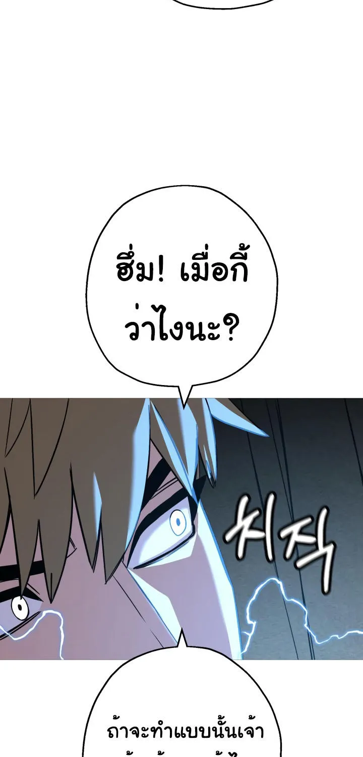 The Story of a Low-Rank - หน้า 38