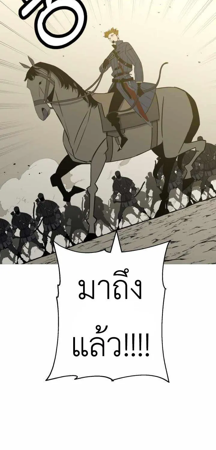 The Story of a Low-Rank - หน้า 43