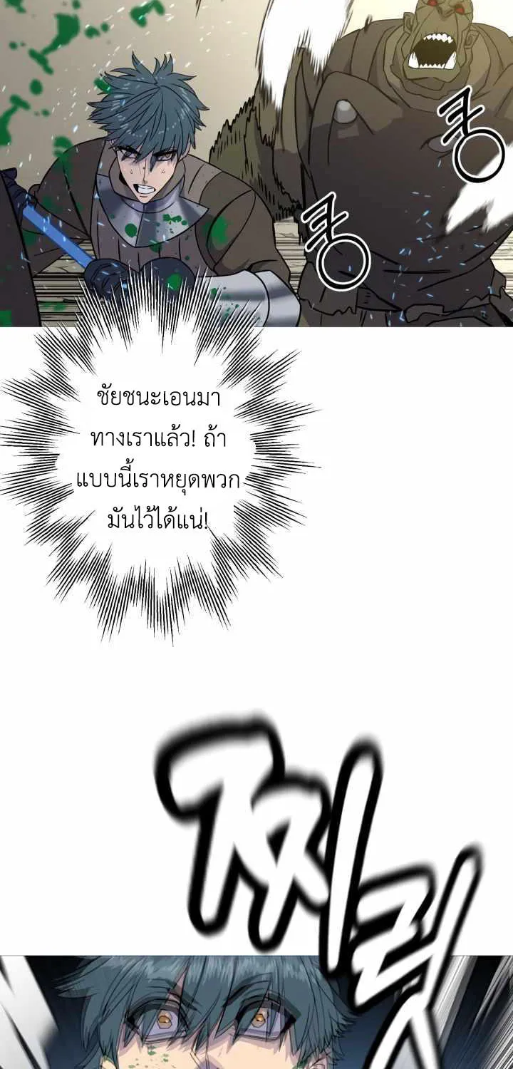 The Story of a Low-Rank - หน้า 10