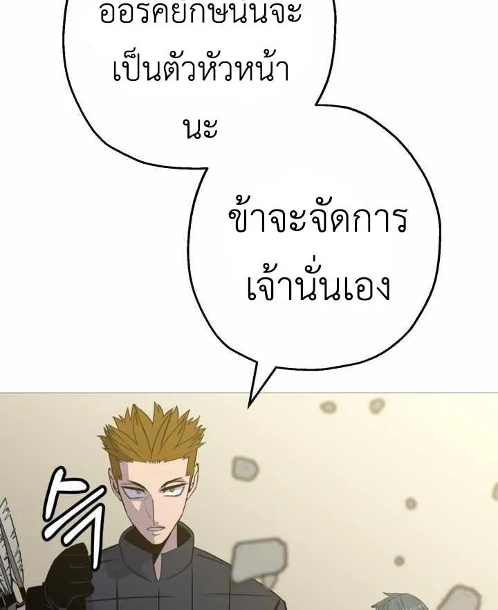 The Story of a Low-Rank - หน้า 20