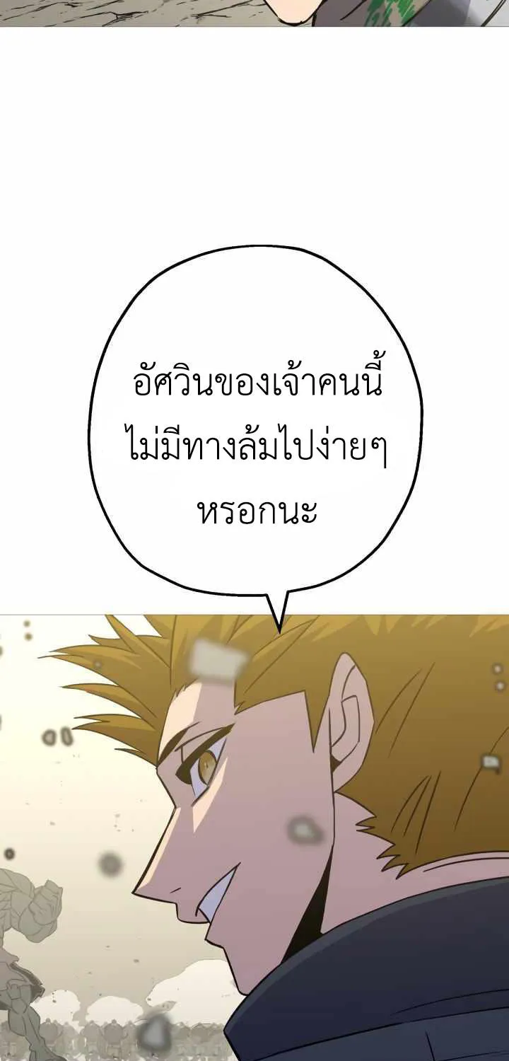 The Story of a Low-Rank - หน้า 23