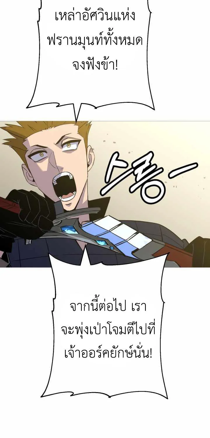 The Story of a Low-Rank - หน้า 28