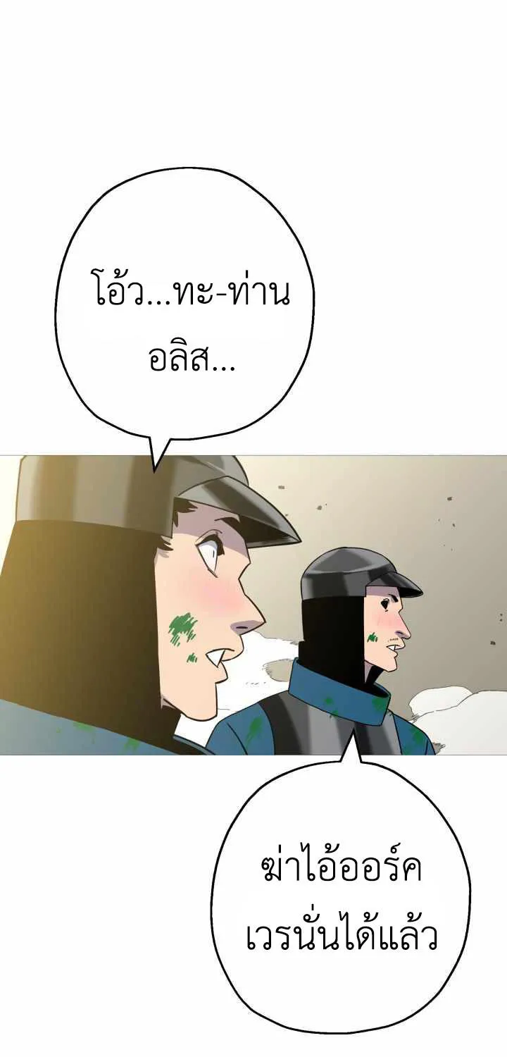 The Story of a Low-Rank - หน้า 49