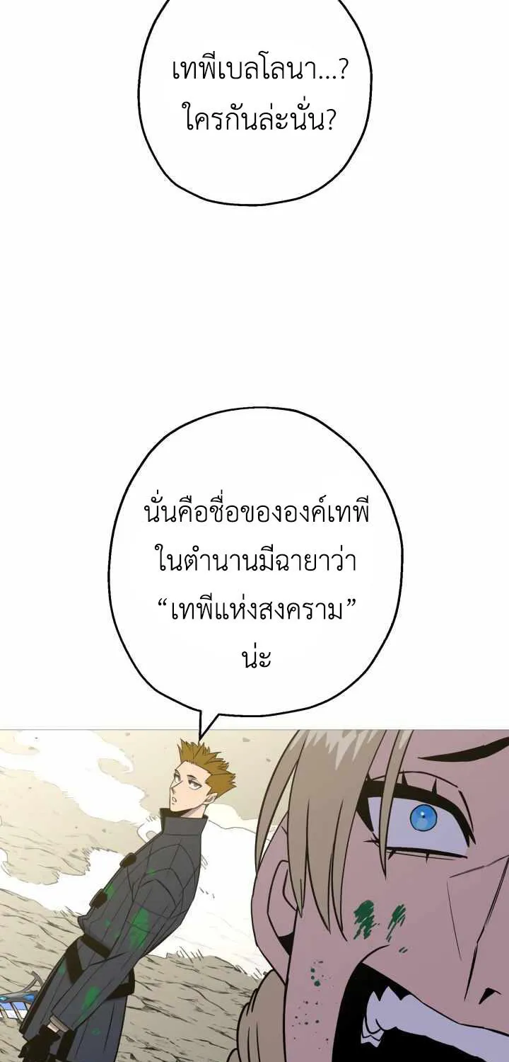 The Story of a Low-Rank - หน้า 51