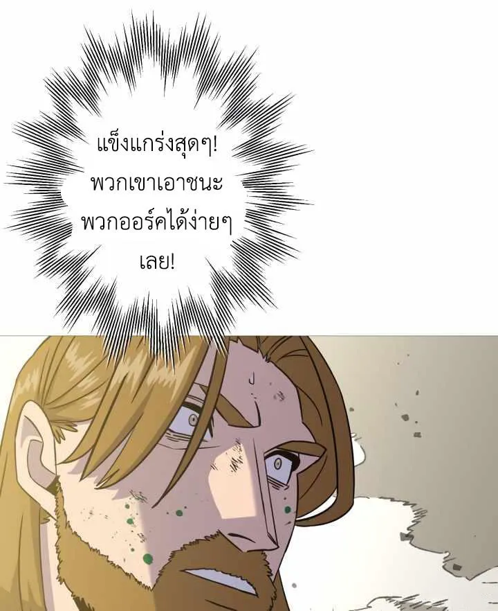 The Story of a Low-Rank - หน้า 6