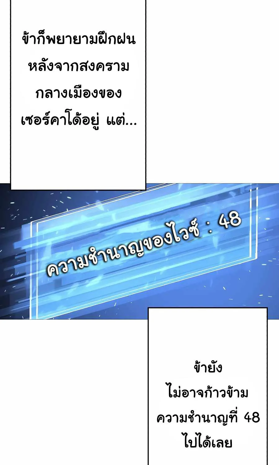 The Story of a Low-Rank - หน้า 15