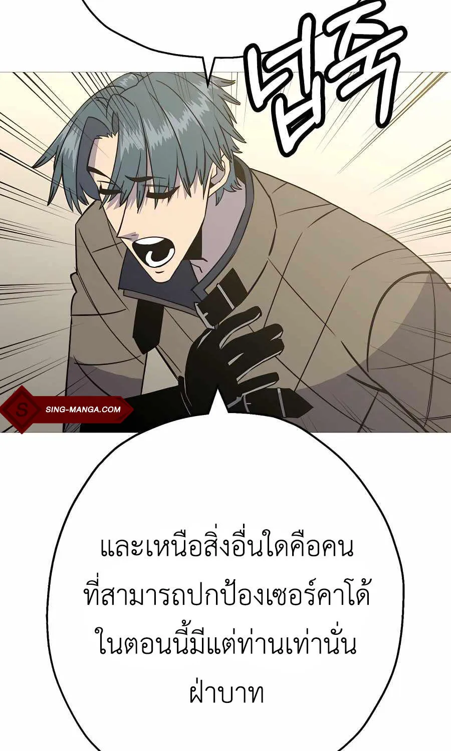 The Story of a Low-Rank - หน้า 3