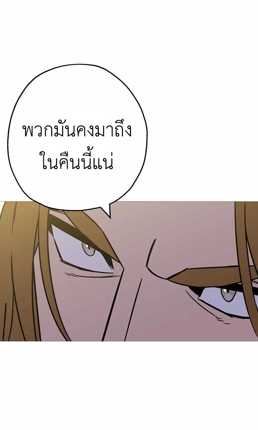 The Story of a Low-Rank - หน้า 37