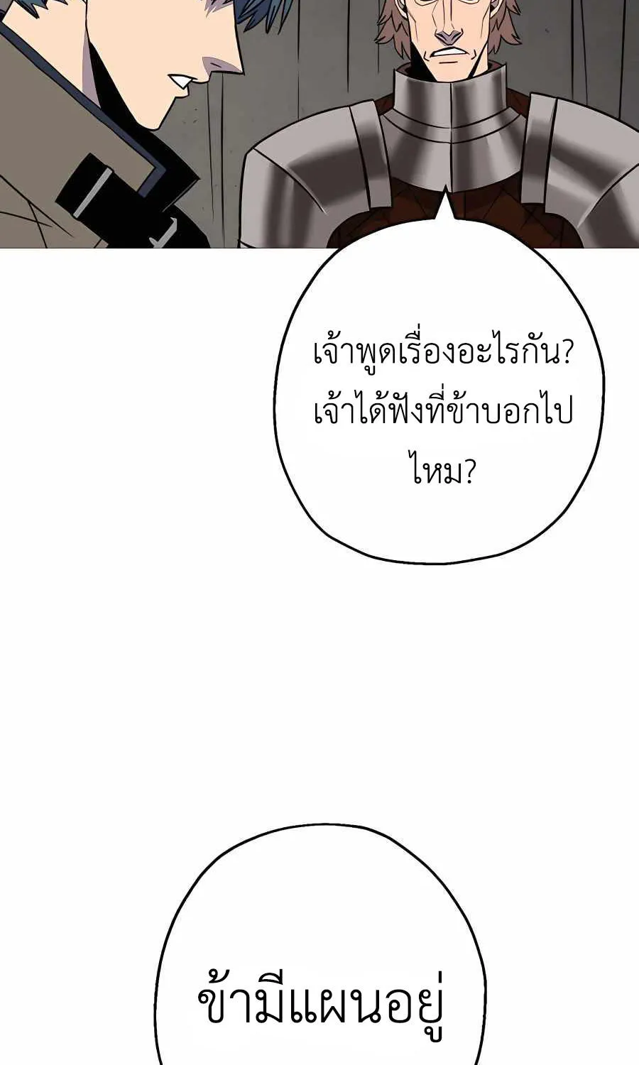 The Story of a Low-Rank - หน้า 40