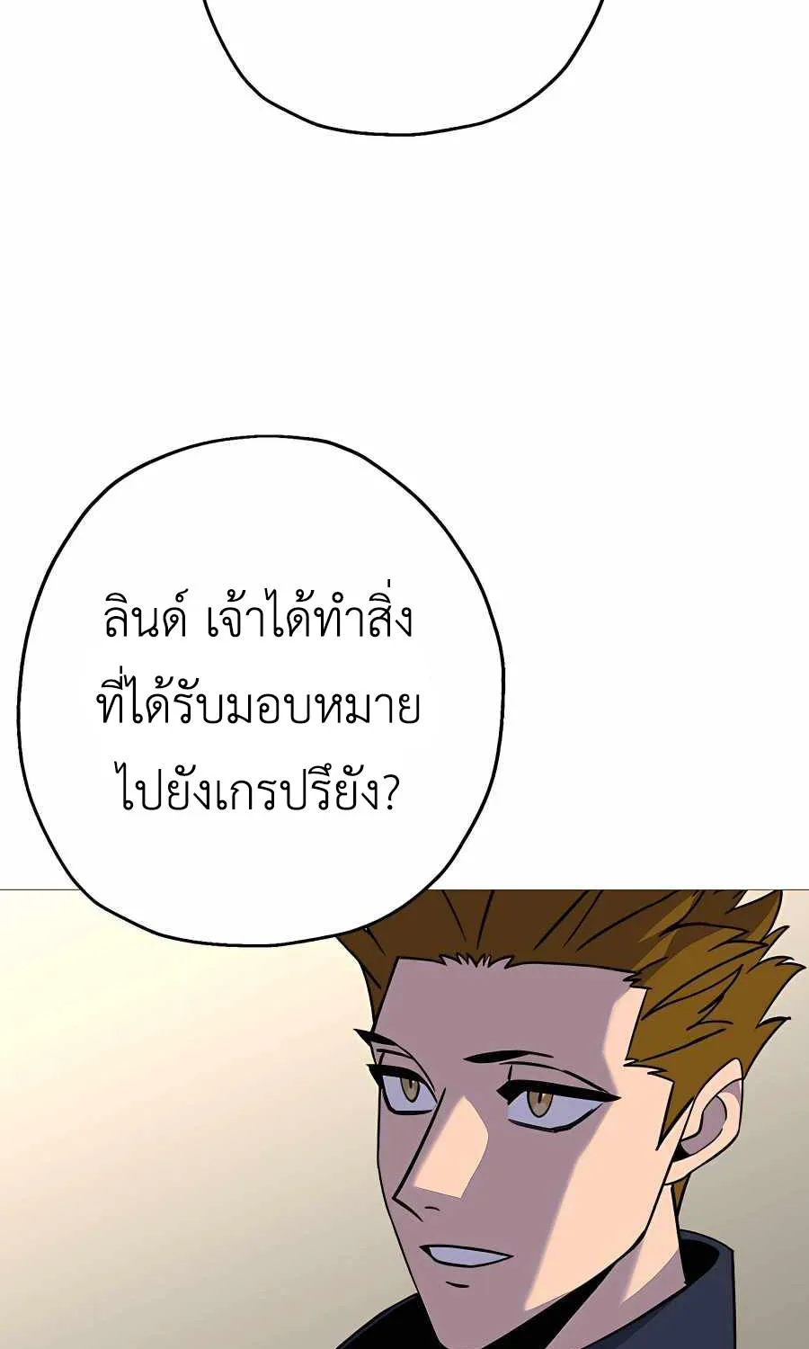 The Story of a Low-Rank - หน้า 41