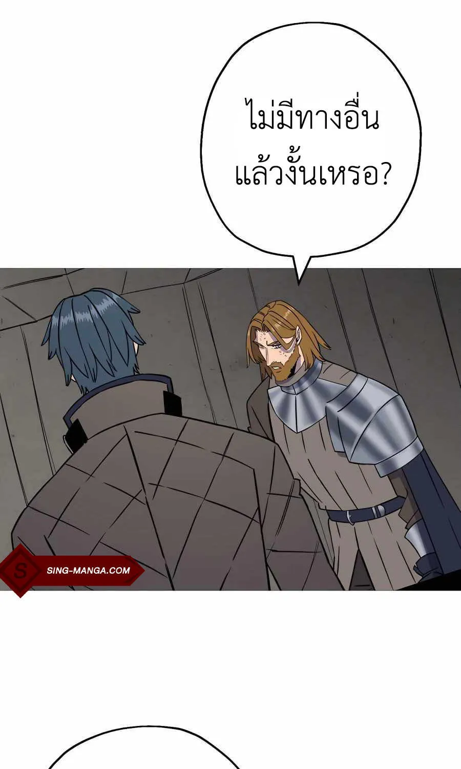 The Story of a Low-Rank - หน้า 19