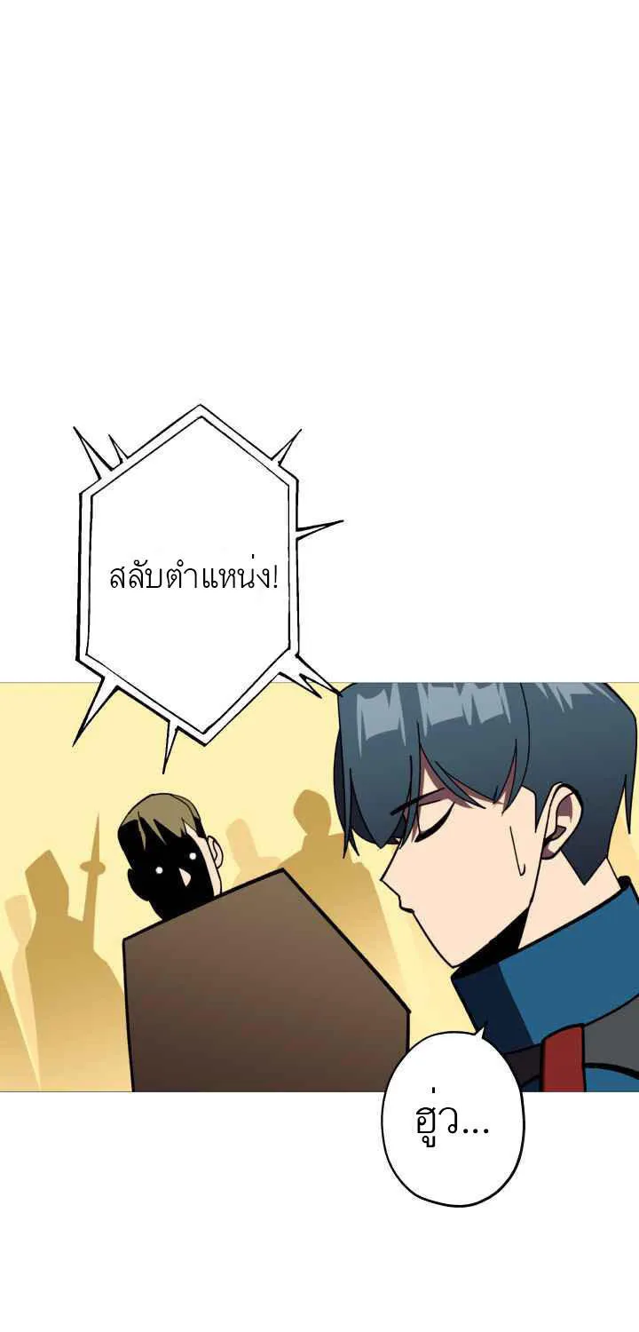 The Story of a Low-Rank - หน้า 11