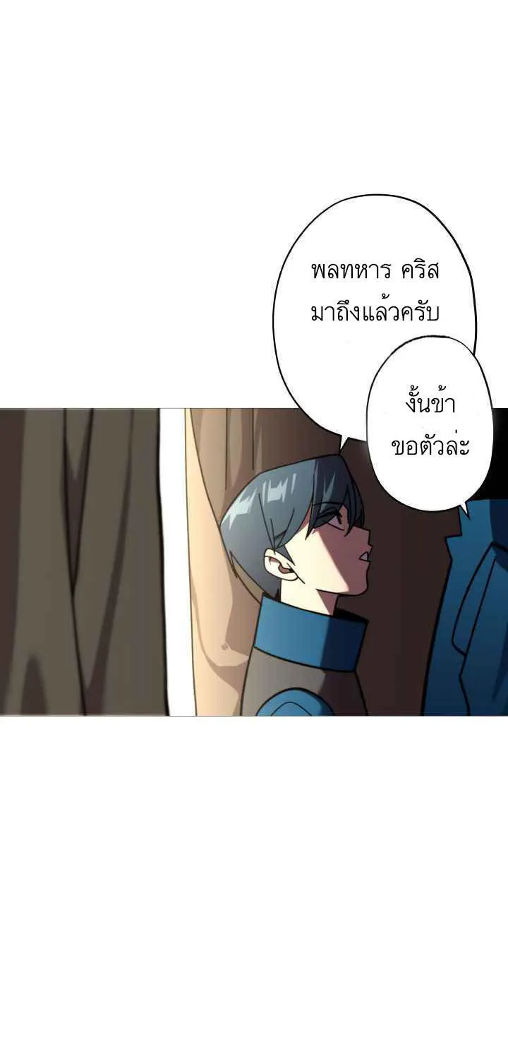 The Story of a Low-Rank - หน้า 16