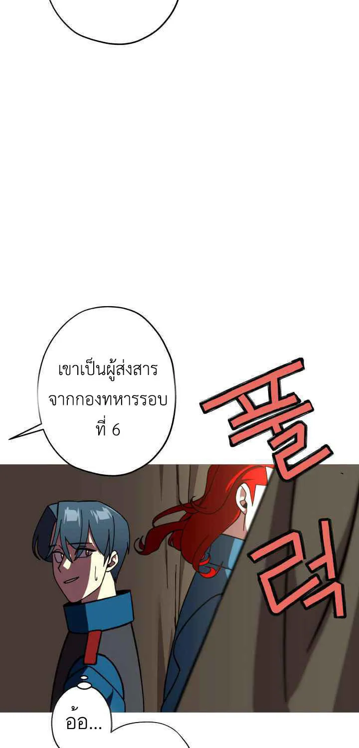 The Story of a Low-Rank - หน้า 18