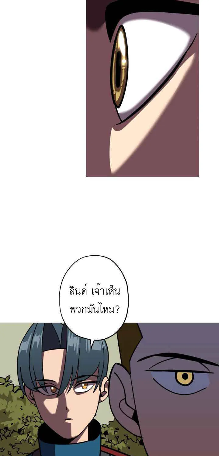 The Story of a Low-Rank - หน้า 47