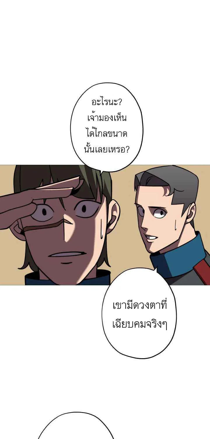 The Story of a Low-Rank - หน้า 49