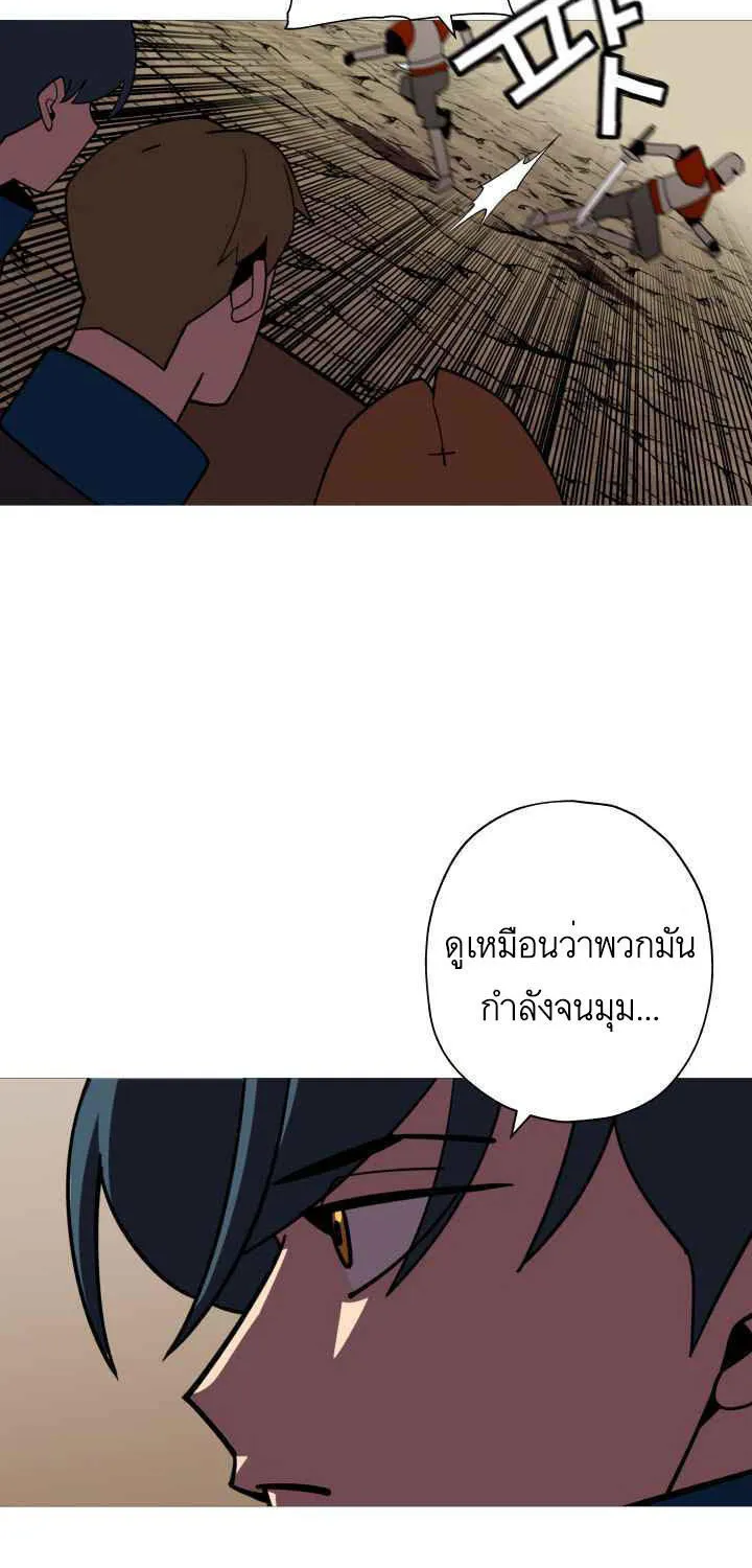 The Story of a Low-Rank - หน้า 68