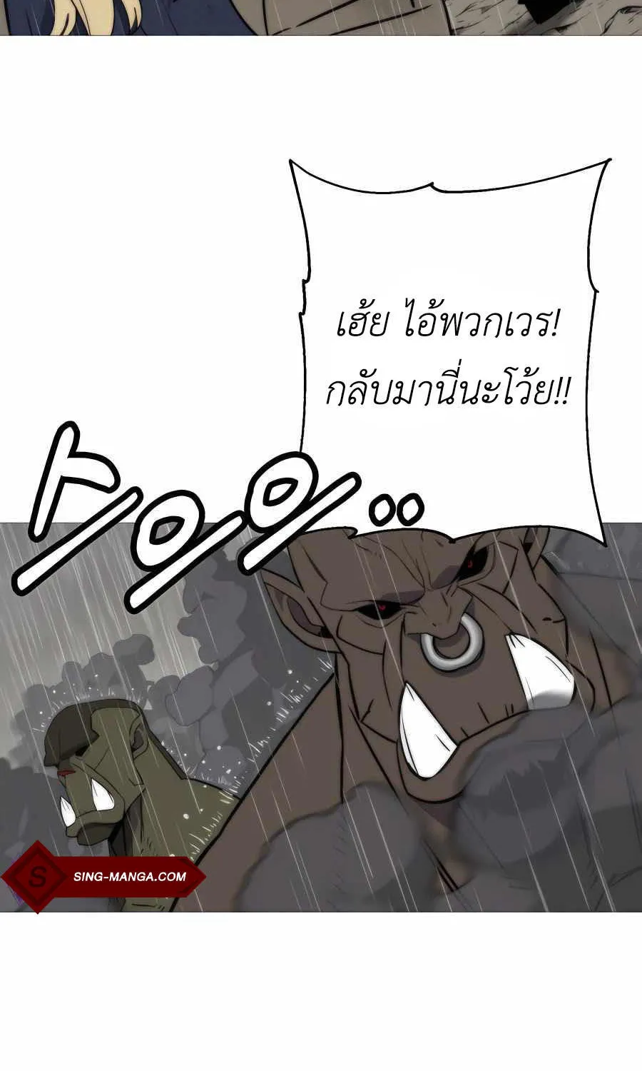 The Story of a Low-Rank - หน้า 54