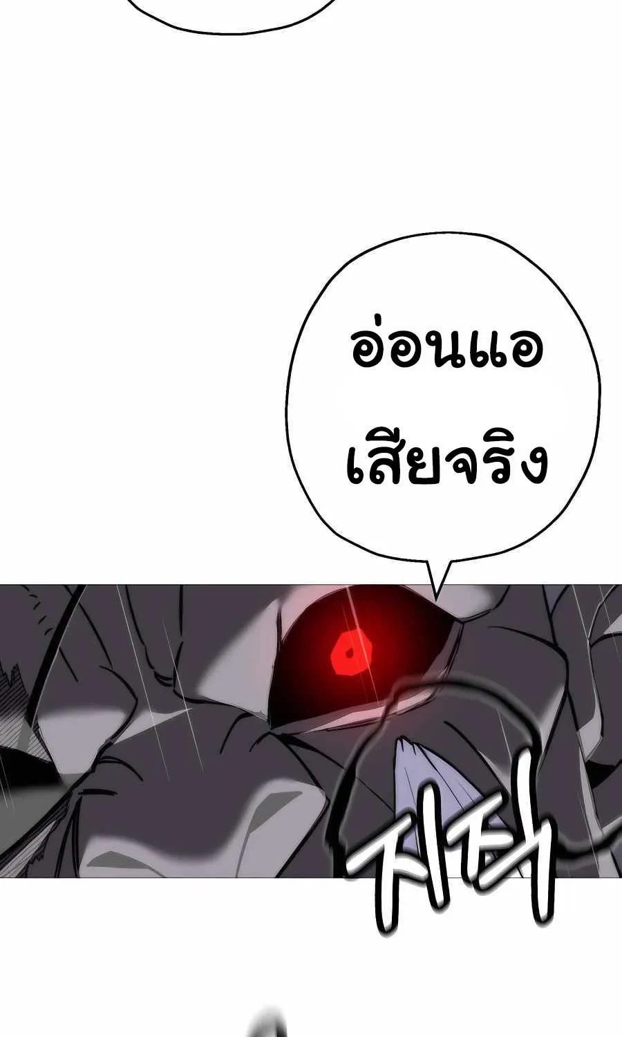 The Story of a Low-Rank - หน้า 37