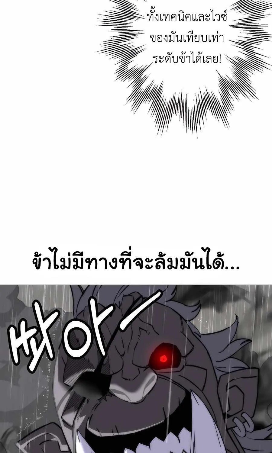 The Story of a Low-Rank - หน้า 42