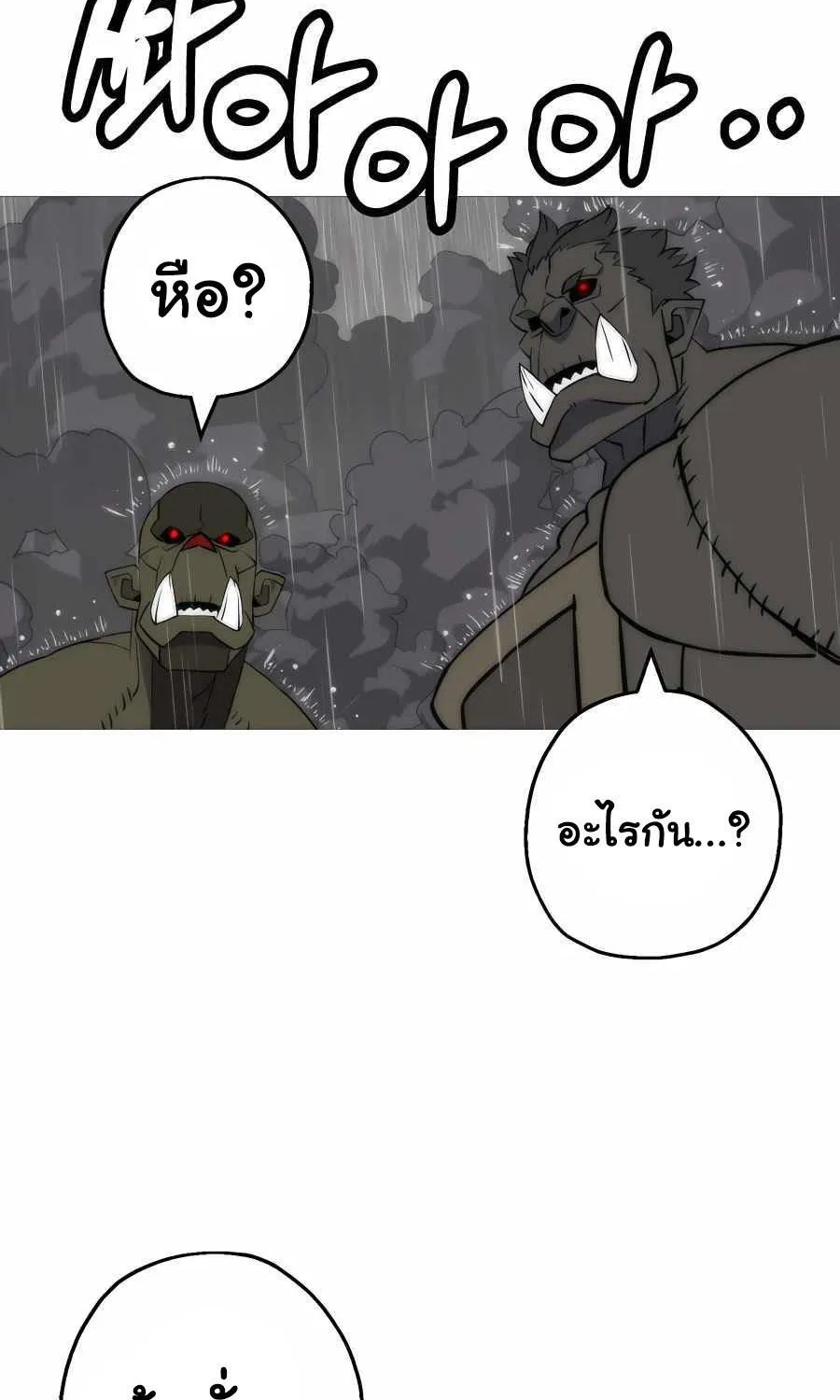 The Story of a Low-Rank - หน้า 54