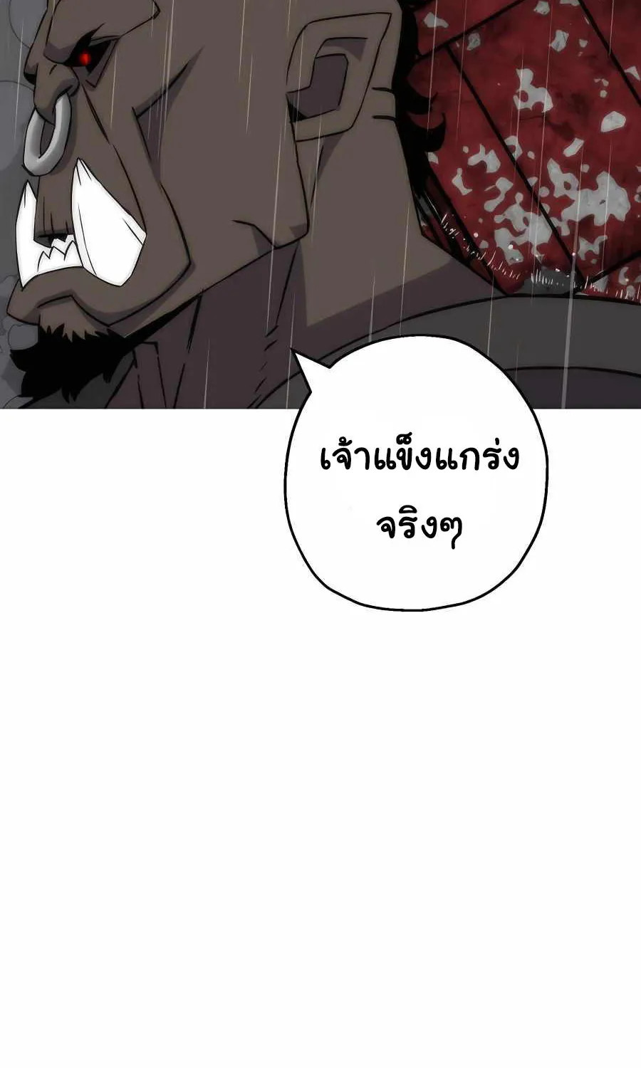 The Story of a Low-Rank - หน้า 59