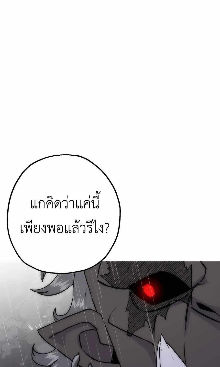 The Story of a Low-Rank - หน้า 35