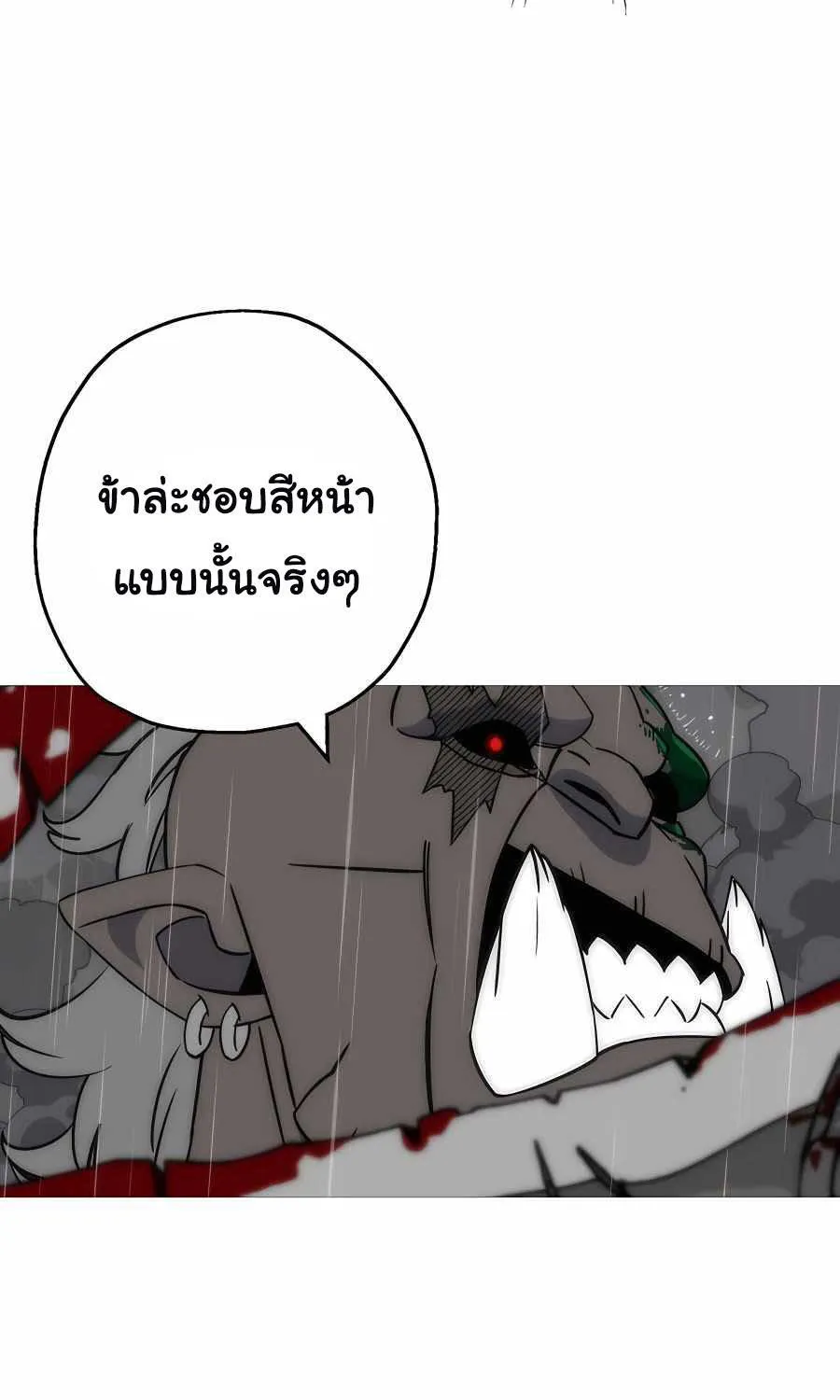 The Story of a Low-Rank - หน้า 4