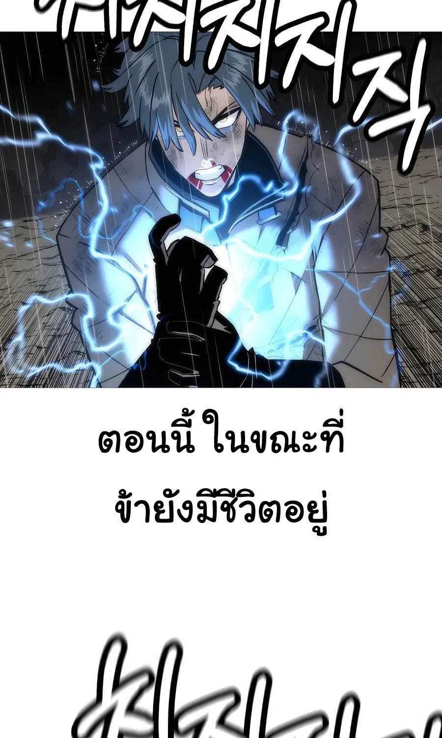 The Story of a Low-Rank - หน้า 44