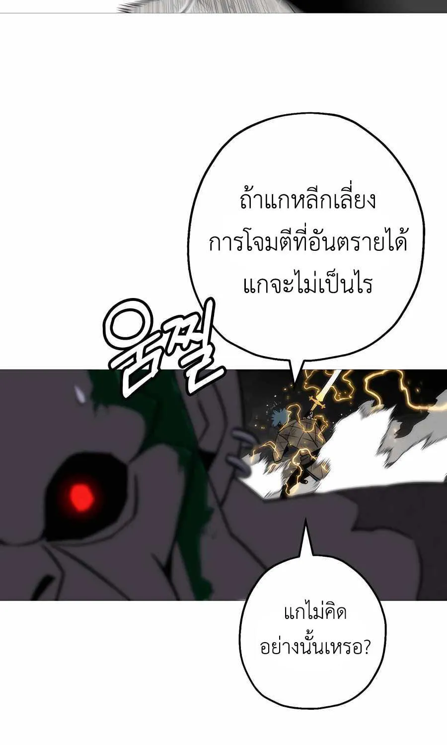 The Story of a Low-Rank - หน้า 68