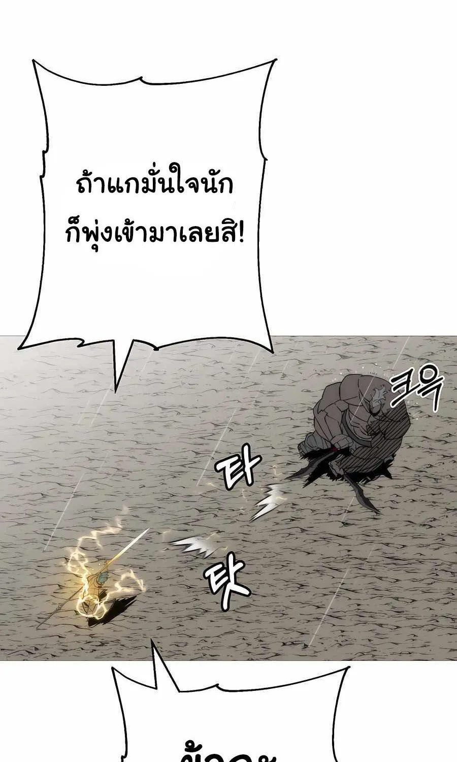 The Story of a Low-Rank - หน้า 73