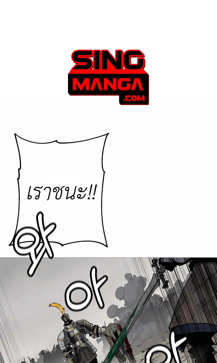 Deemanga Comic online