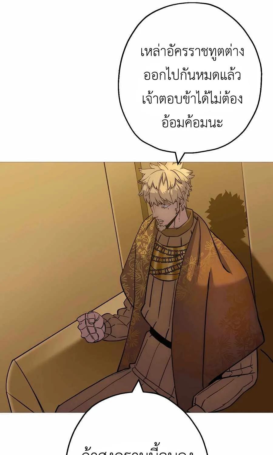 The Story of a Low-Rank - หน้า 43