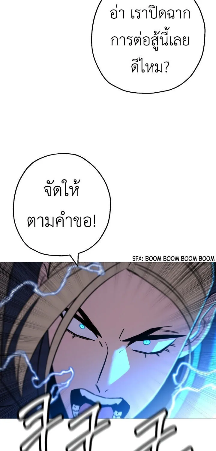 The Story of a Low-Rank - หน้า 28