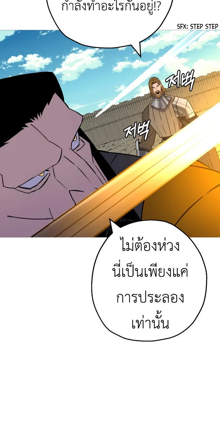 The Story of a Low-Rank - หน้า 31